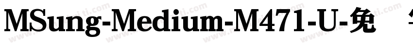 MSung-Medium-M471-U字体转换
