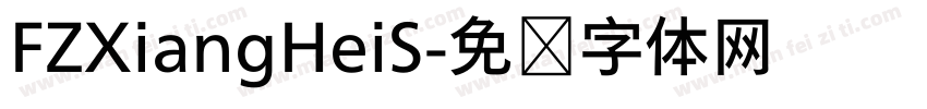 FZXiangHeiS字体转换