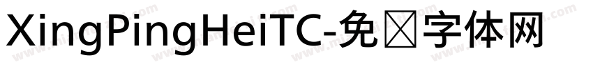 XingPingHeiTC字体转换
