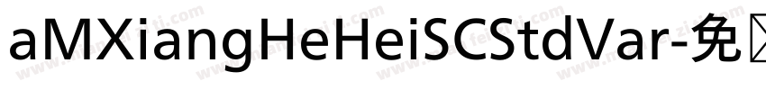 aMXiangHeHeiSCStdVar字体转换
