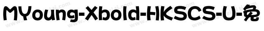 MYoung-Xbold-HKSCS-U字体转换