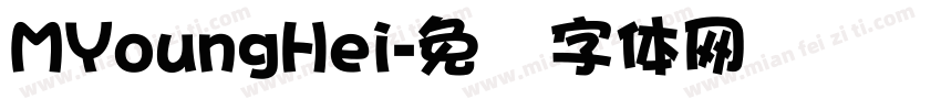 MYoungHei字体转换