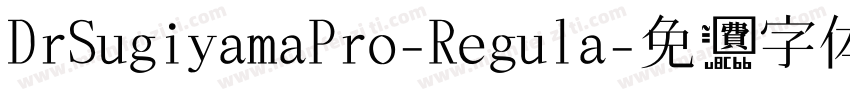 DrSugiyamaPro-Regula字体转换