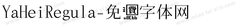 YaHeiRegula字体转换