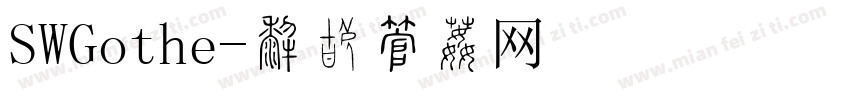 SWGothe字体转换