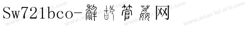 Sw721bco字体转换