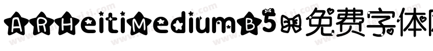 ARHeitiMediumB5字体转换
