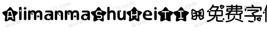 AlimanmaShuHeiTI字体转换