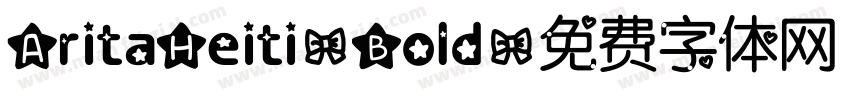AritaHeiti-Bold字体转换