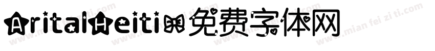 AritalHeiti字体转换