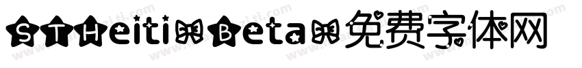 STHeiti-Beta字体转换
