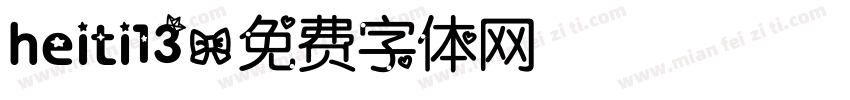 heiti13字体转换