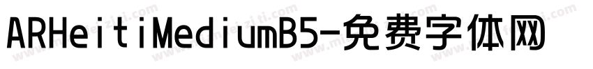 ARHeitiMediumB5字体转换