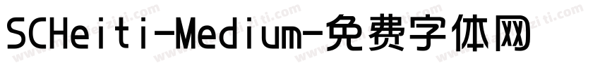 SCHeiti-Medium字体转换