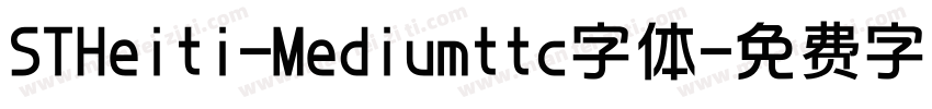 STHeiti-Mediumttc字体字体转换