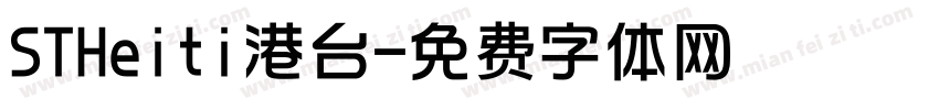 STHeiti港台字体转换