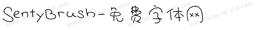 SentyBrush字体转换