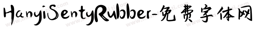 HanyiSentyRubber字体转换