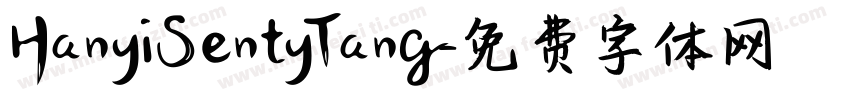 HanyiSentyTang字体转换