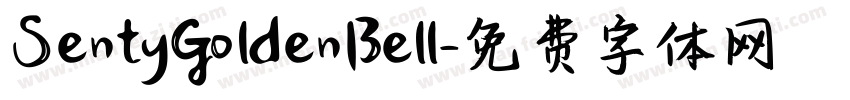 SentyGoldenBell字体转换
