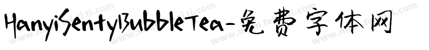 HanyiSentyBubbleTea字体转换