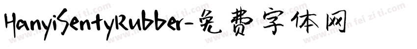 HanyiSentyRubber字体转换