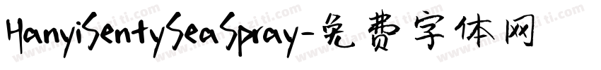 HanyiSentySeaSpray字体转换