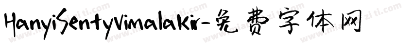 HanyiSentyVimalakir字体转换