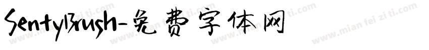 SentyBrush字体转换