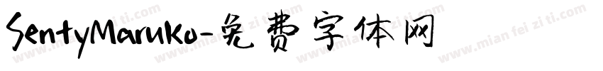 SentyMaruko字体转换
