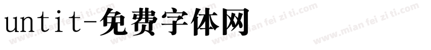 untit字体转换