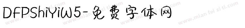 DFPShiYiW5字体转换