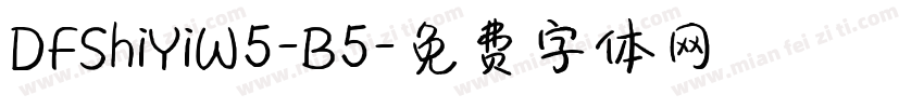 DFShiYiW5-B5字体转换