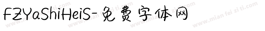FZYaShiHeiS字体转换