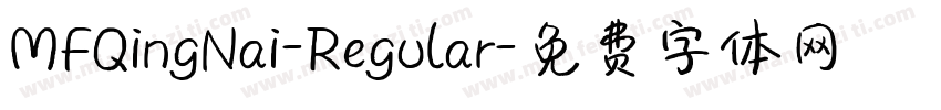 MFQingNai-Regular字体转换
