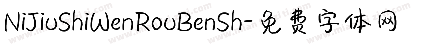 NiJiuShiWenRouBenSh字体转换