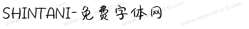SHINTANI字体转换
