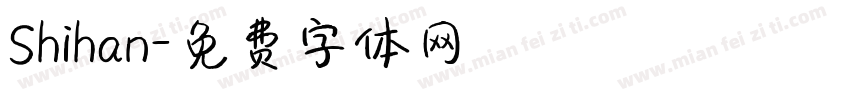 Shihan字体转换