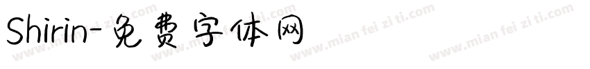 Shirin字体转换