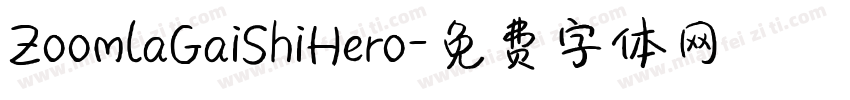 ZoomlaGaiShiHero字体转换