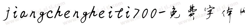 jiangchengheiti700字体转换