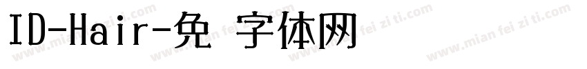 ID-Hair字体转换