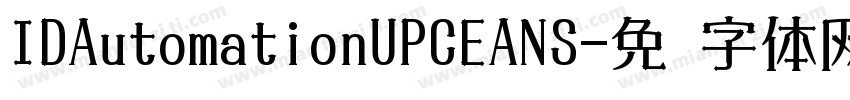 IDAutomationUPCEANS字体转换
