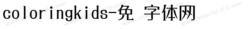 coloringkids字体转换