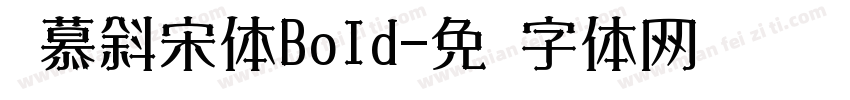 叁慕斜宋体BoId字体转换