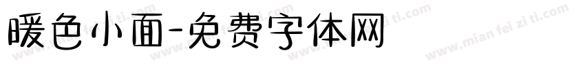 暖色小面字体转换