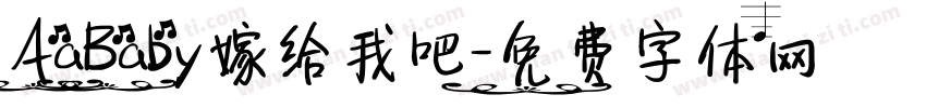 AaBaby嫁给我吧字体转换