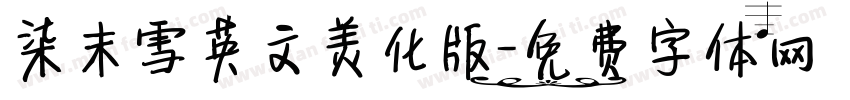 柒末雪英文美化版字体转换