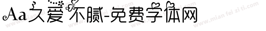 Aa久爱不腻字体转换