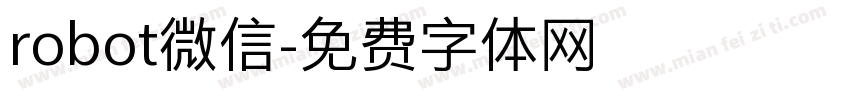 robot微信字体转换